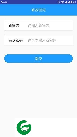 无纸化签名app下载-无纸化签名客户端下载v1.2 安卓版