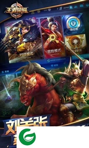 铜家美化包下载-铜家新版地狱火下载v3.1 最新安卓版