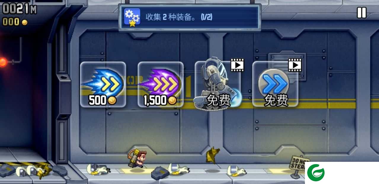 疯狂喷气机正版下载-疯狂喷气机正版下载最新版2023-