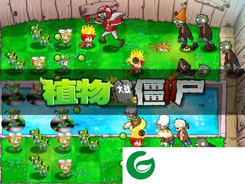 植物大战僵尸初音版下载-植物大战僵尸初音未来版下载v1.0.0.1051 官方版