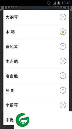 超级作曲家app下载-超级作曲家下载v2.0 安卓版