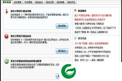 佳能mp259打印机驱动下载_佳能mp259打印机驱动程序下载