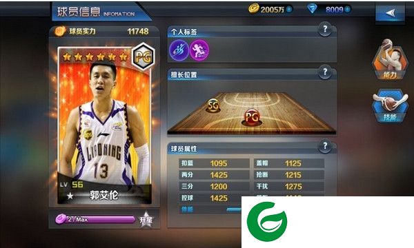 CBA传奇电脑版