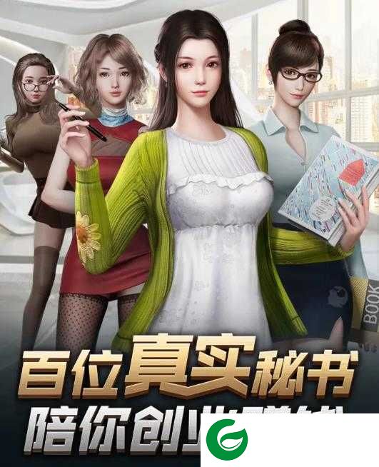 模拟创业城抖音下载-模拟创业城安卓版游戏下载-