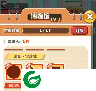 刷机之家