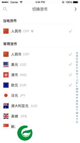 换汇助手app下载-换汇助手下载v1.0.5 安卓版