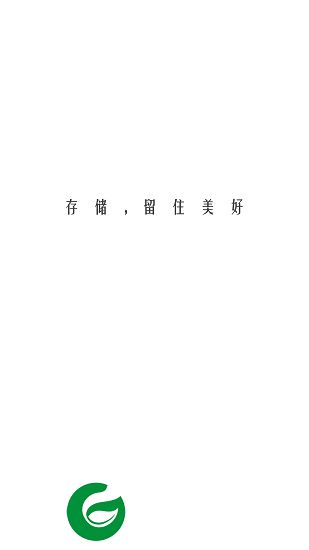 海康家庭云app下载-海康家庭云软件下载v1.0.0 安卓版