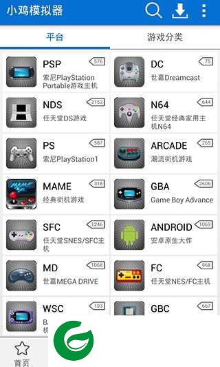 小鸡模拟器1.2.3下载-小鸡模拟器老版本下载v1.2.3 安卓历史旧版