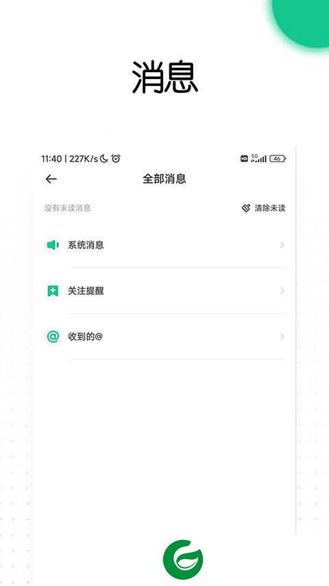 老爸评测app下载_老爸评测安卓版下载2.1.22