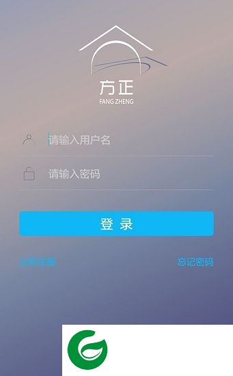 方正智能云锁app下载-方正智能云锁下载v1.0.181023100 安卓版