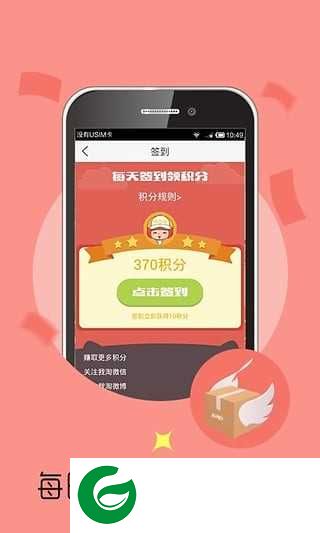 快递侠app下载_快递侠免费软件下载1.0.1