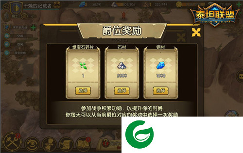 刷机之家