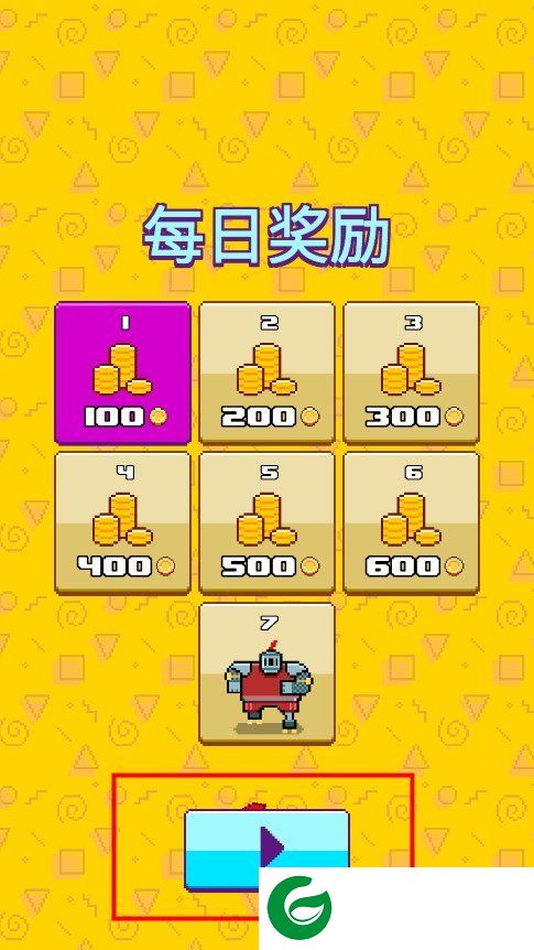 刷机之家