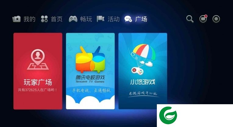 乐视游戏中心电脑版下载v3.0.2 官方pc版