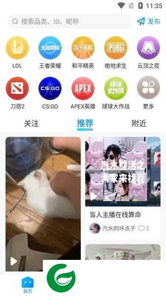 多多陪玩app下载-多多陪玩安卓版下载v2.1.6