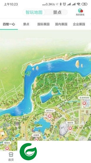 expo2019北京下载-expo2019北京世园会下载v4.2.1 安卓版