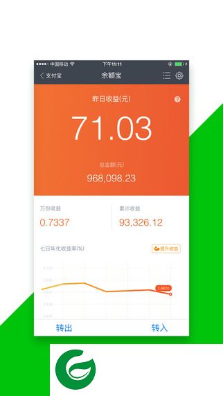 截图神器app下载-截图神器app最新版下载v3.0.0 安卓免费版