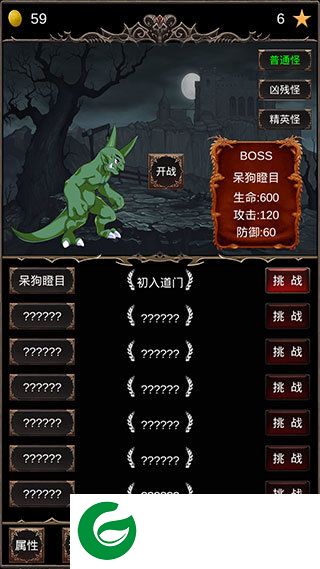 刷机之家