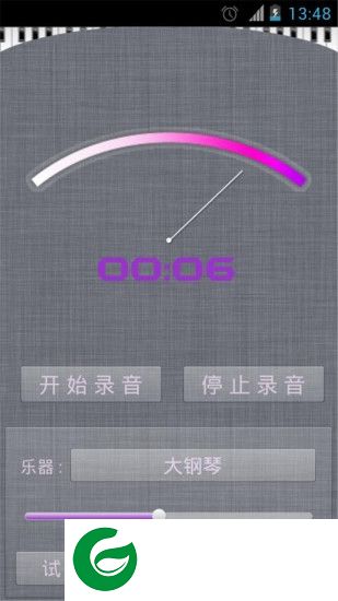 超级作曲家app下载-超级作曲家下载v2.0 安卓版