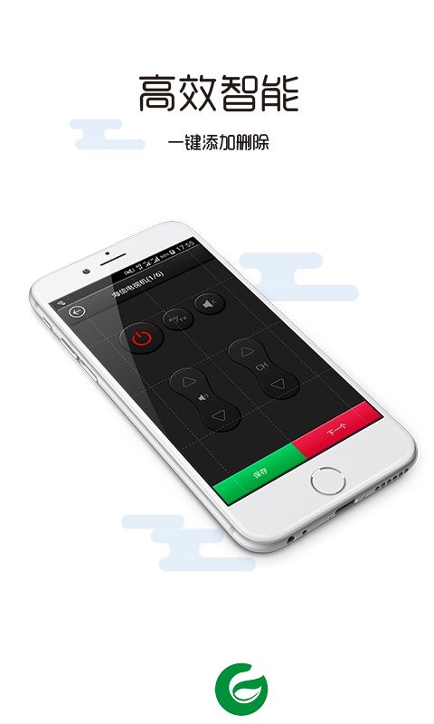 电视空调万能遥控app下载-电视空调万能遥控手机版下载v5.8.4.1 安卓版