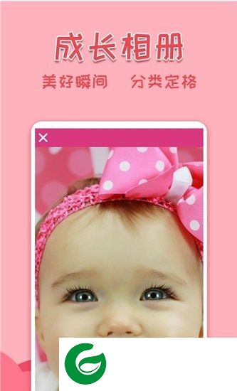 亲子相册app下载-音乐亲子相册制作下载v1.0.0 安卓版