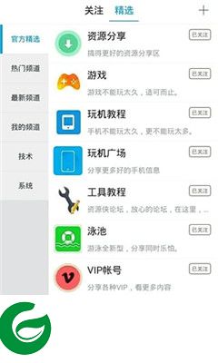资源侠app下载-资源侠下载v1.2.3 安卓版