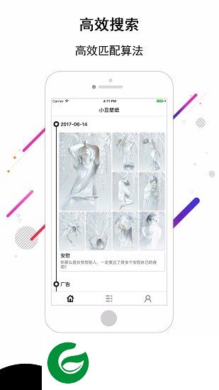 小丑壁纸app下载-小丑壁纸高清版下载v5.0.5 安卓版