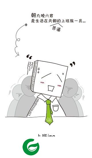 天朝闹钟app下载-手机天朝闹钟下载v1.0.2 安卓版