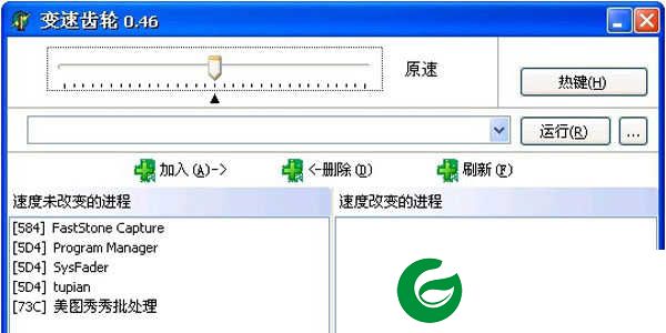 变速齿轮下载-变速齿轮免root下载v0.47