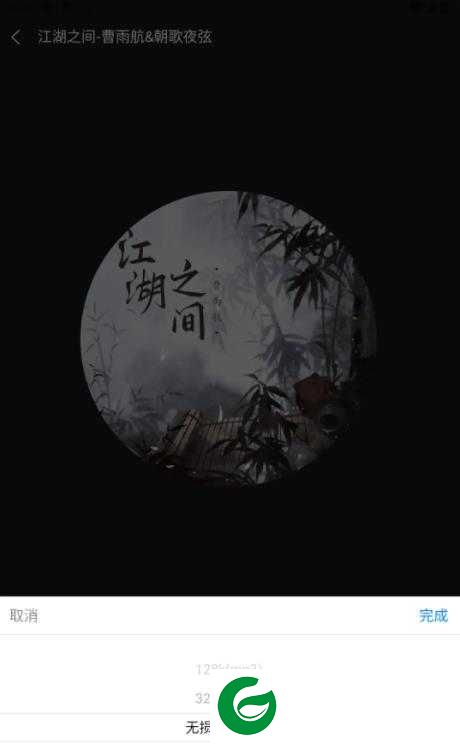 轻听音乐下载app-轻听音乐app最新版下载v2.3.0