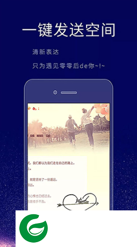 个性签名设计师下载-个性签名设计师最新版下载v6.5.3