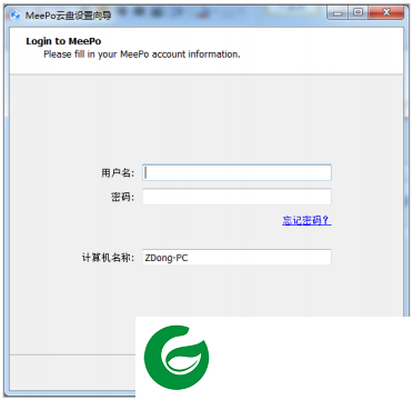 meepo云盘下载_meepo云盘免费版下载