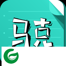 马克购物清单app下载-马克购物清单下载v2.1.9 安卓版