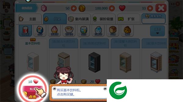 刷机之家