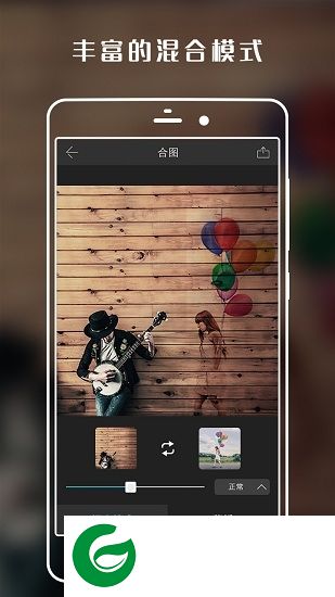 抠图p图美颜编辑器app下载-抠图p图美颜编辑器下载v1.7.2 安卓版