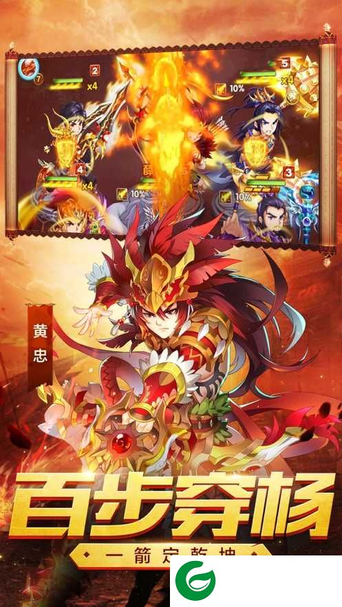 奇盘三国手游下载_奇盘三国最新版下载0.7.2.0.1-