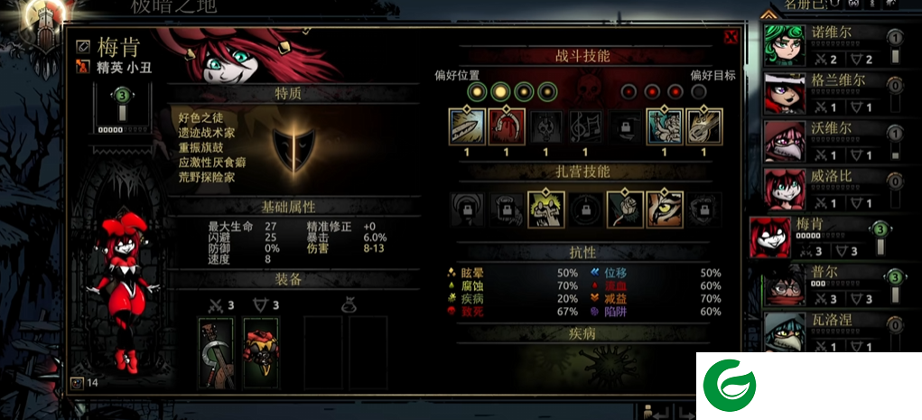 暗黑地牢mod下载-暗黑地牢大型欧美风mod整合包下载-
