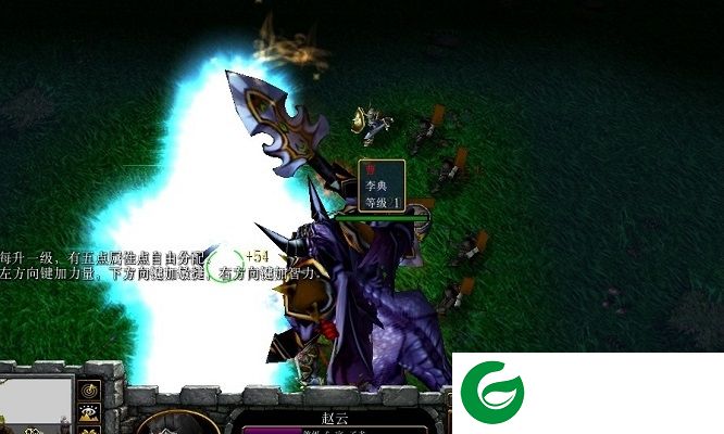 梦三国赤壁之战1.0-梦三国赤壁之战v1.0正式版_魔兽防守rpg下载附隐藏英雄密码