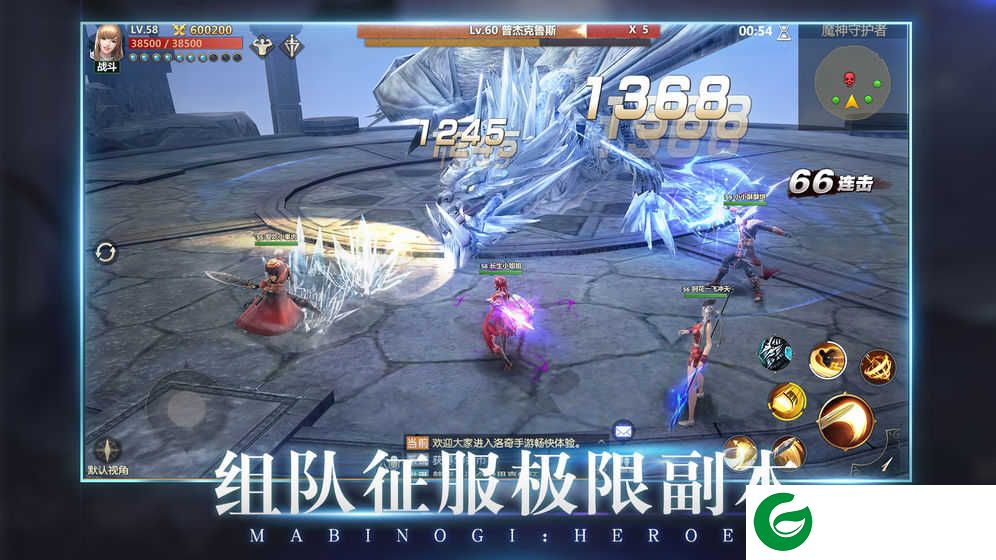 洛克英雄传手游下载-洛克英雄传官方版4.7.0-