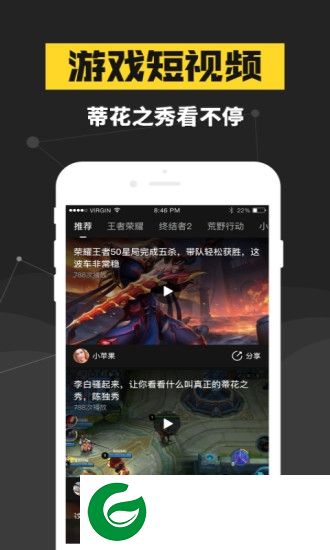 连飞电竞app下载-连飞电竞下载v1.4.1 安卓版