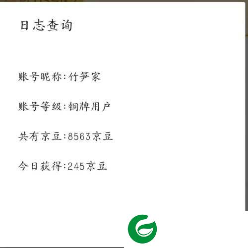 京东获取ck在线下载-京东获取ck软件下载