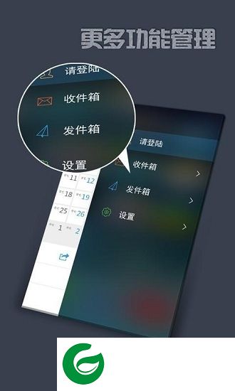 时间规划师app下载-时间规划师下载v2.3 安卓版
