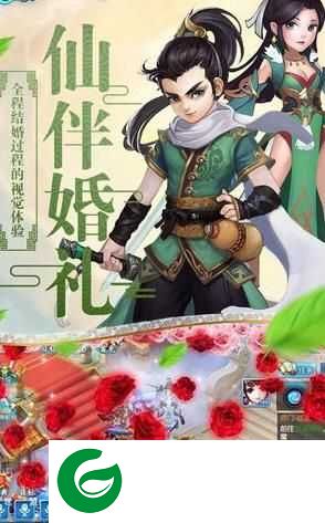 侠客梦下载-侠客梦最新版下载4.3.0-