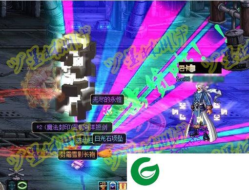 dnf史诗七彩闪光补丁下载-dnf深渊七彩闪光补丁下载完整版