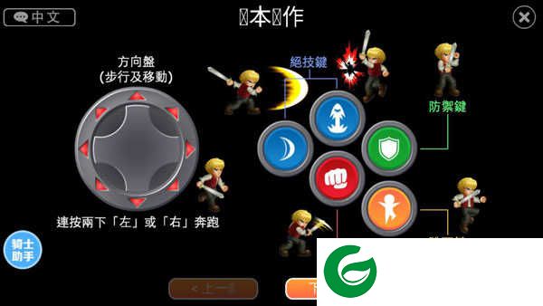 英雄大作战x正版