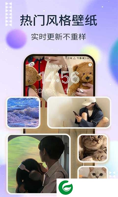 灵动坞os16下载-灵动坞安卓版下载v1.2.8