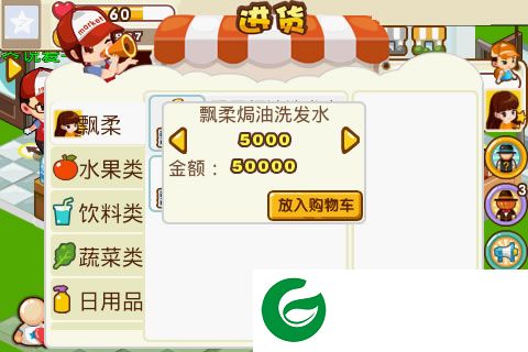 qq超市电脑版下载-腾讯qq超市电脑客户端下载v1.0.19 官方pc版