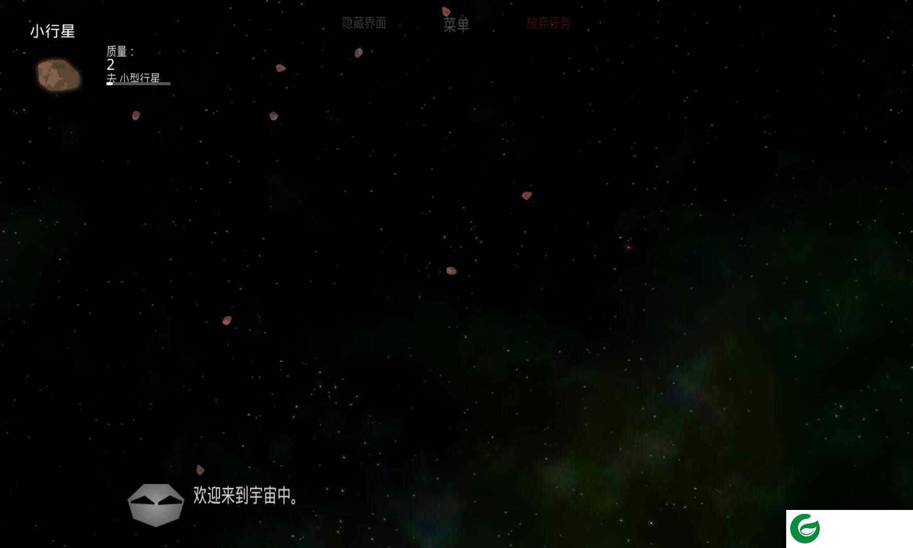 太阳系行星2中文版下载-太阳系行星2中文版完整版最新-