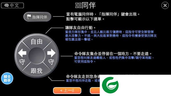 英雄大作战x正版
