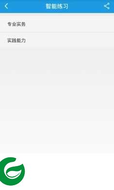 博傲医考金题app下载-博傲医考金题最新版下载v6.5.4